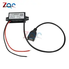 12V to 5V car power converter 15W #6