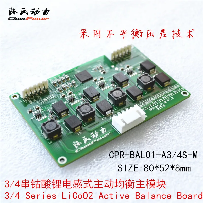 600mA 3 to 4 Series 3.7V Lithium Cobalt Oxide Inductive Active Equalization Module for 50AH Internal Battery