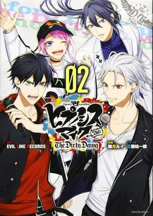 Random 1 Book HypnosisMic BeforeThe Battle The Dirty Dawg Japanese Manga Book Teens Youth Adult Cartoon Comic Anime Libros Book