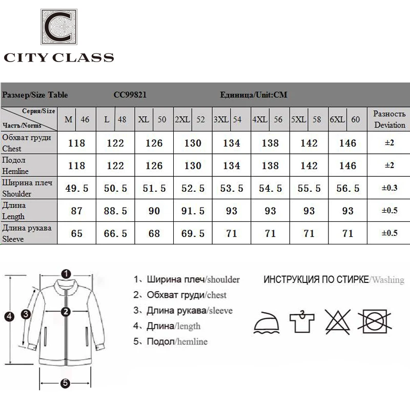 CITY CLASS New Arrivals Men Down Jacket Coat for Winter Sustans Thick Hooded High Quality Casual Men Jacket Zipper Coat CC99821