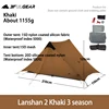 Lanshan 2 3f ul 기어 2 인 1 인 야외 초경량 캠핑 텐트 3 시즌 4 시즌 전문 15d silnylon rodless tent 3