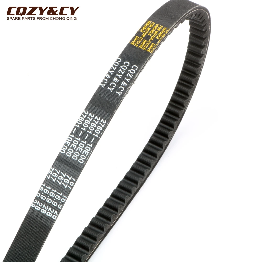 Scooter 767 16.9 28 CVT Drive Belt For Suzuki Sowie Suzzy AP Address R RF 50 AY W Katana 50cc Engine Parts 27601-10E00