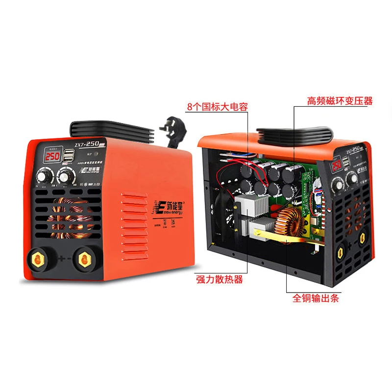 250 electric welding machine household 220v dual-use automatic dual-voltage portable small copper welding machine