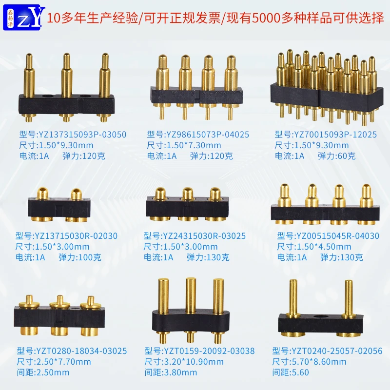 Spring thimble brass 2A plug-in charging Bluetooth mobile phone antenna probe pogopin connector