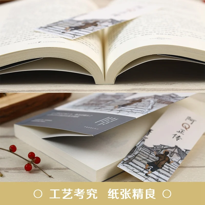 Livre de Lu Xun, Ah Q, véritable photographie