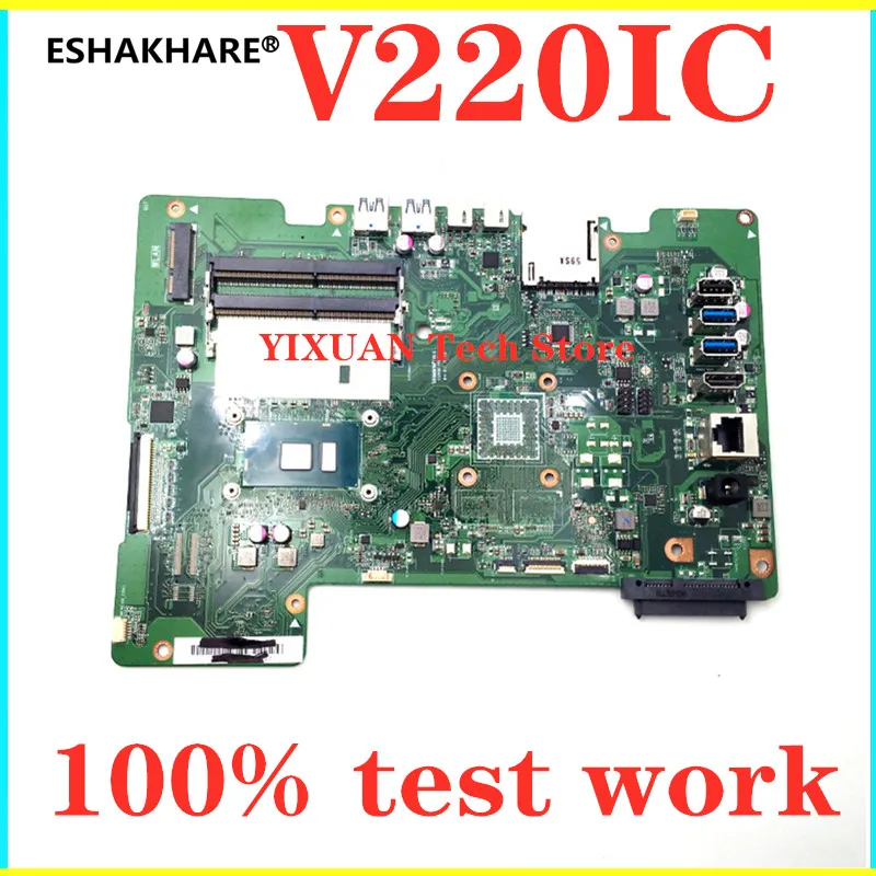 

Универсальная материнская плата для настольного компьютера ASUS V220IC, материнская плата для ноутбука с процессором i3-6100U, 100% протестировано и хорошо работает