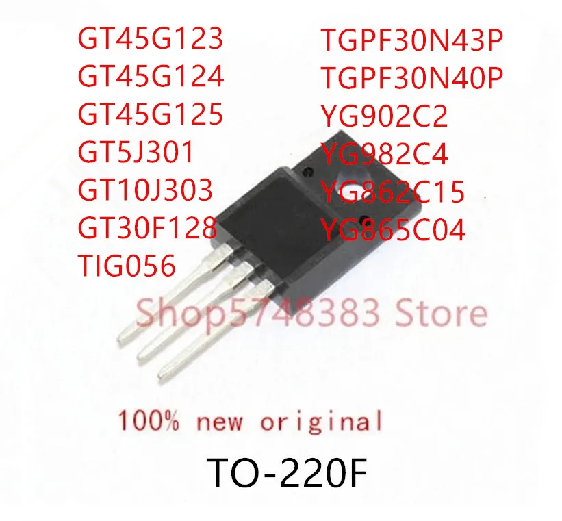 

10 шт. GT45G123 GT45G124 GT45G125 GT5J301 GT10J303 GT30F128 TIG056 TGPF30N43P TGPF30N40P YG902C2 YG982C4 YG862C15 yg865to04