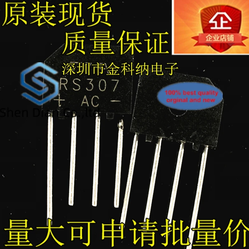 10pcs 100% orginal new in stock  Bridge stack RS307 rectifier bridge Flat bridge 3A700V bridge rectifier RS307AC