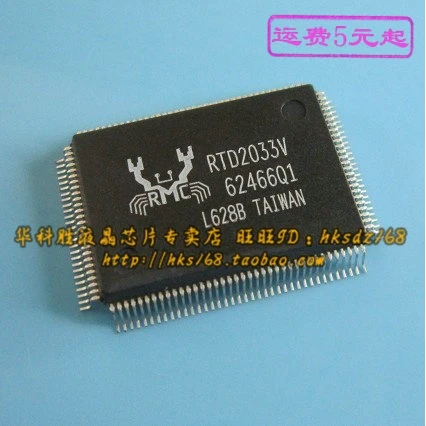 1PCSเดิม/RTD2033V IC