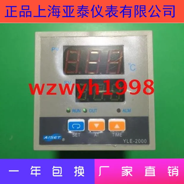 

AISET YLE-2000 Shanghai Yatai Instrument Thermostat YLE-2612W-2T2 Thermostat Temperature Control YLE-2632W-2