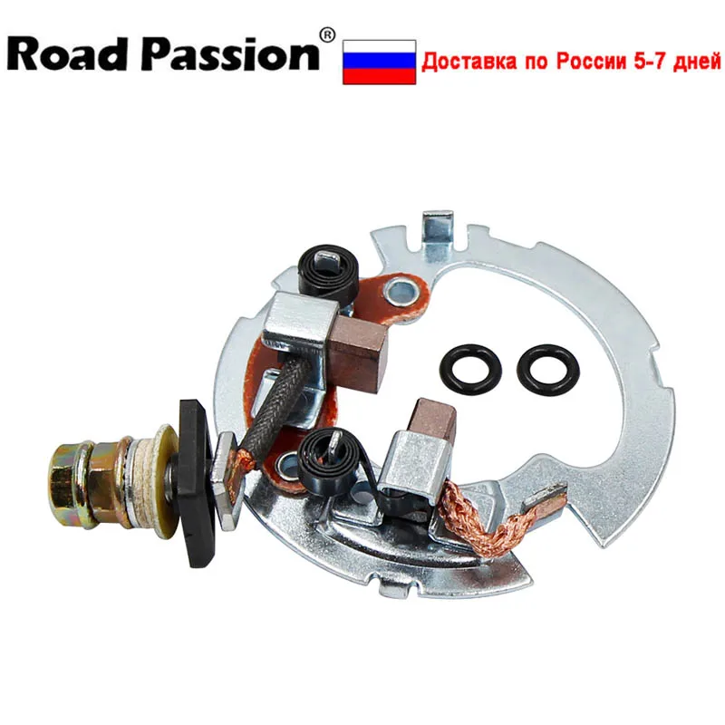 Rozrusznik motocyklowy naprawy komplet pędzli płyta zestaw do przebudowy dla SUZUKI GSX600F LT160 LT160E LT-4WD LT-F160 LT-F250 LT-F250F LT-F300F