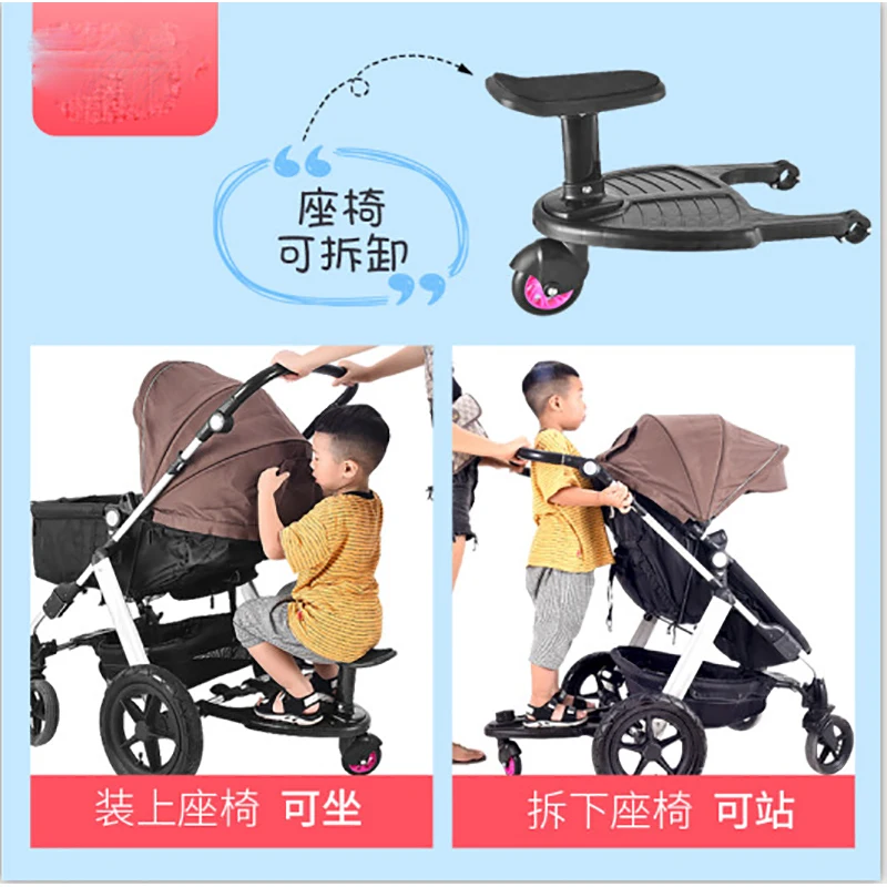 

Children Stroller Pedal Adapter Second Child Auxiliary Trailer Twins Scooter Hitchhiker Kids Standing Plate with Seat
