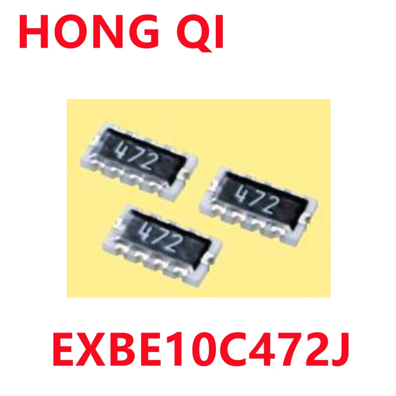 50PCS Original New 100% EXBE10C472J 0805 SMD resistor row 10P5R 4.7K network resistor row in series