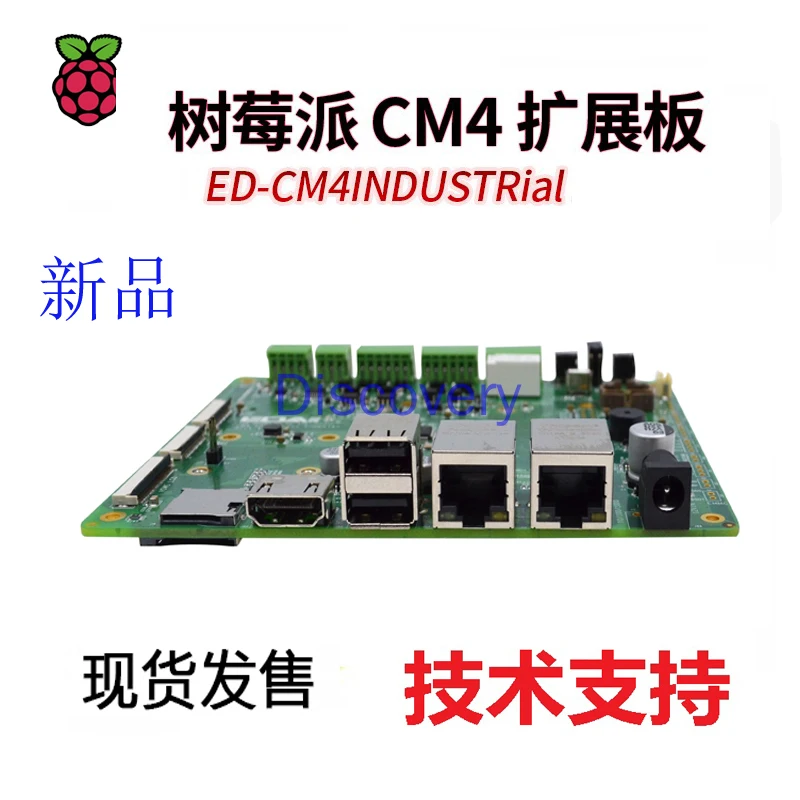 Modul Komputasi Raspberry Pi CM4 Backplane Tingkat Industri CM4IND 4G Komunikasi RS485 Port Seri Port Jaringan Ganda