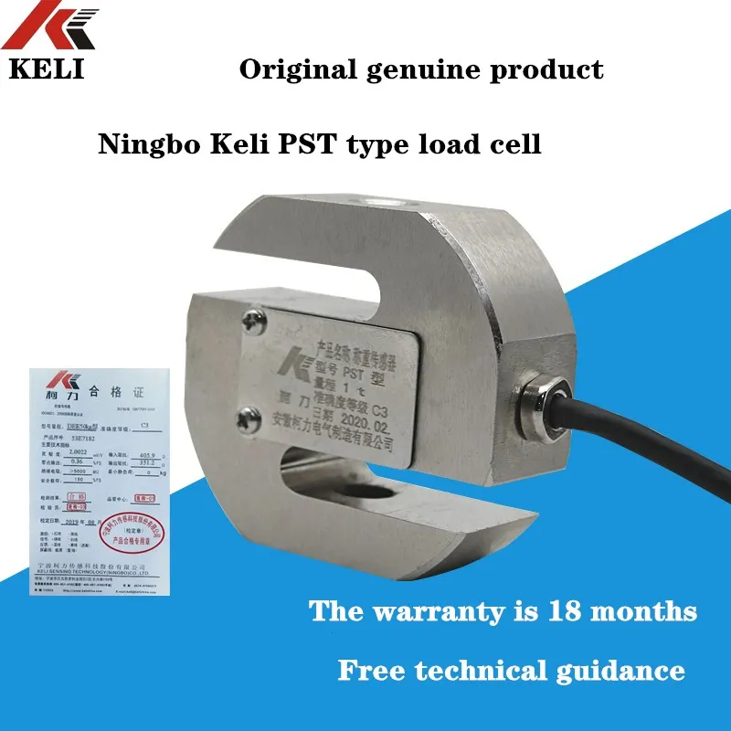 Ningbo Keli PST tension sensor / Cori S-type load cell / PST- 5kg/10kg/20kg 30kg/50kg/75kg/100kg/150kg