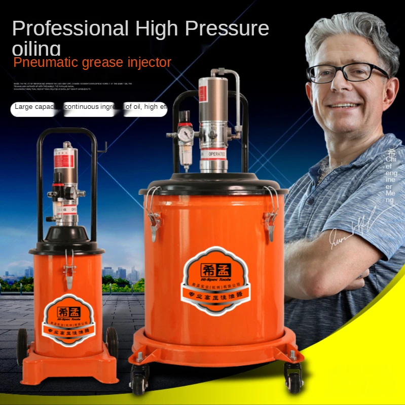 20L pneumatic high pressure grease machine manual high pressure grease pump small oil gear oil filling dripper