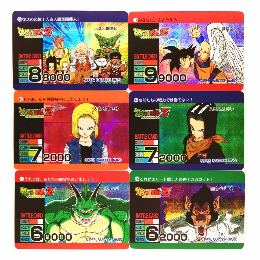 54pcs/set Super Saiyan Dragon Ball Z Barcode Heroes Battle Card Ultra Instinct Goku Vegeta Game Collection Cards