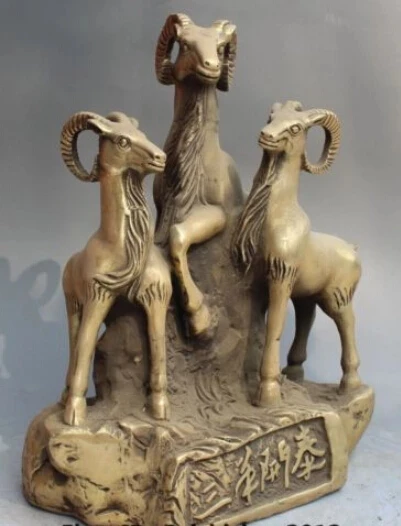 RHS0089 13" Chinese Bronze Fengshui Folk Zodiac Year Three Sheep Goat Animal Statue