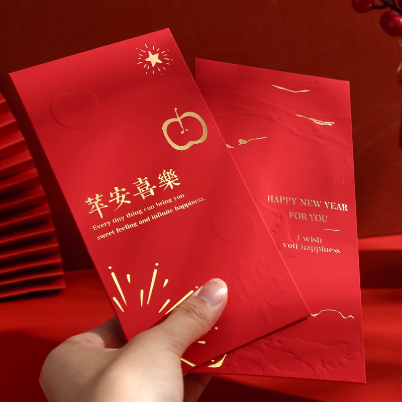 Yoofun 3 Pcs Happy Every Year Series New Year Red Envelope Embossing Craft Bronzing Greeting Card Wedding Party Holiday Supplies