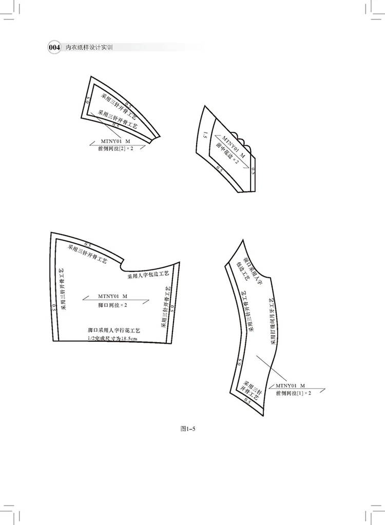 Imagem -05 - Underwear Training Book Making Tutorial Livros Lingerie Craft Design Exercícios Underwear Sutiã