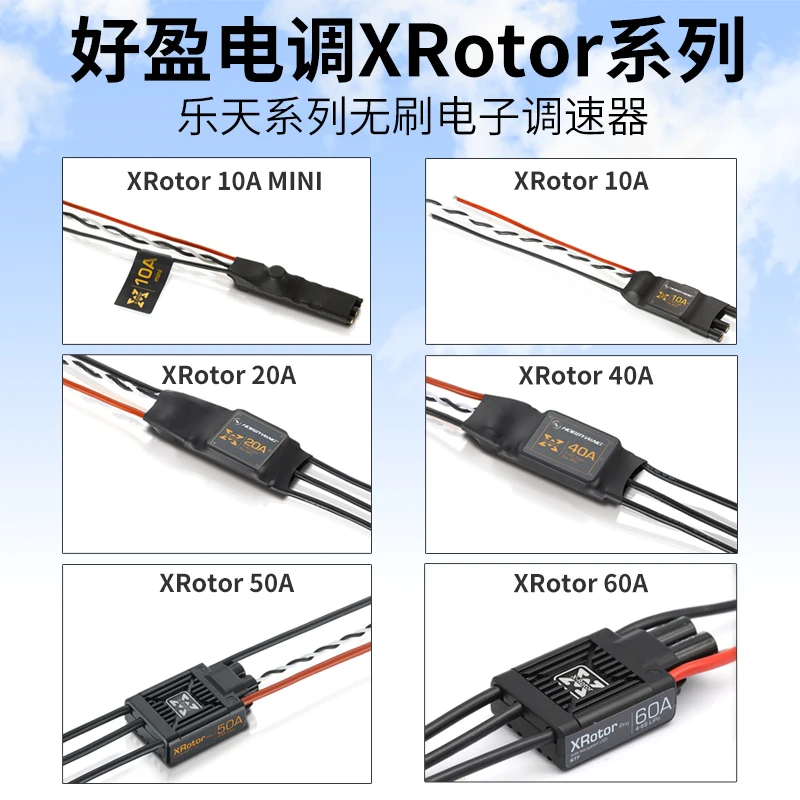 Hobbywing XRotor Brushless ESC 2-6S 10A 15A 20A 40A SimonK No BEC High Refresh for 4-Axis 6-Axis Multi-Axis Electric Adjustment