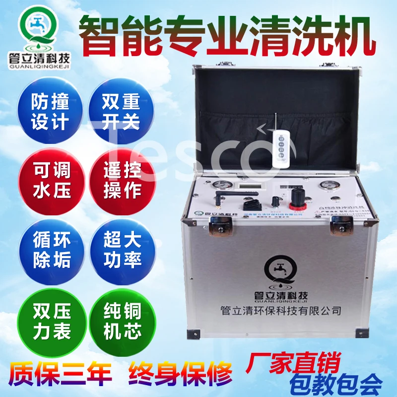 Tap water pipe cleaning machine high-pressure pulse electric  heater heating geothermal automatic  equipment