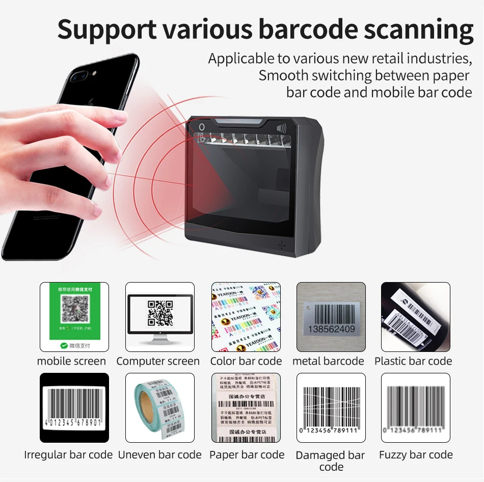 Handfree 1D/2D Ticketing QR Barcode Scanner omni-directional Barcode Scanner Platform Original Designer Desktop Auto Sense