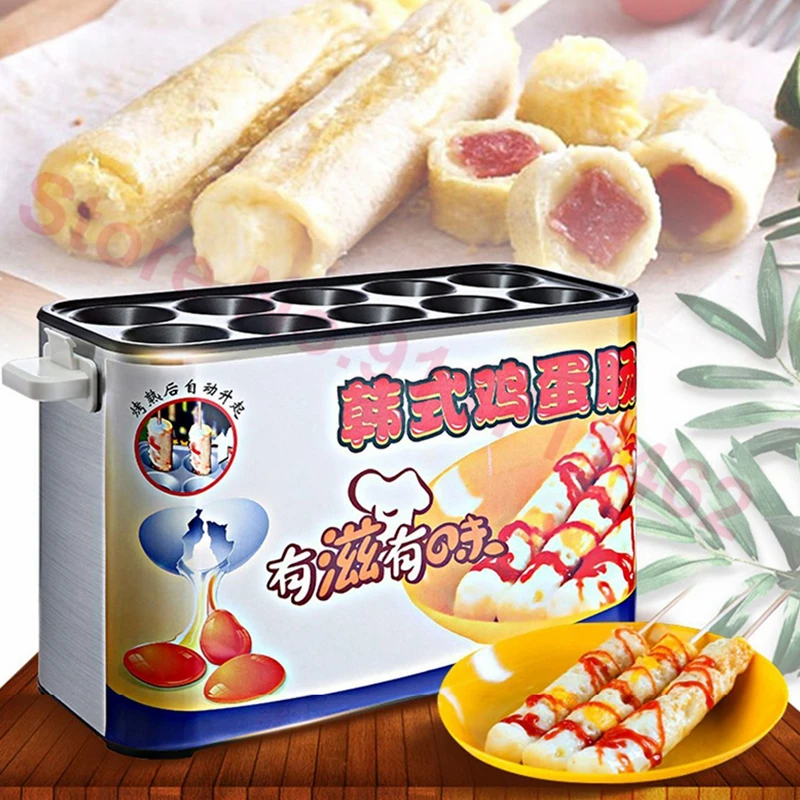 10 Tubes Commercial Baked Egg Sausage Maker Hot Dogs Baking Machine Automatic Breakfast Eggs Roll Maker Omelette Master