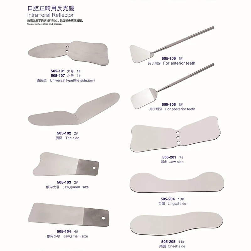 

Orthodontic double-sided reflector Reflector Orthodontic tools Dental dental equipment materials