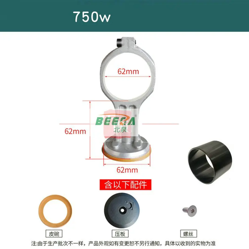 repair kits for oil-free air compressor 550w 750w 1100w 1500w 1hp 2hp 0.75hp 1.5hp connecting rod piston ring cylinder