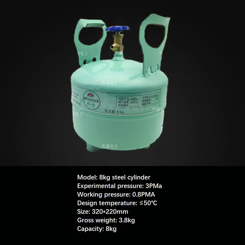 Air conditioner Refrigerator Freon Empty steel bottle Filling bottle Refrigerant filling container 3kg/6kg/8kg Reusable