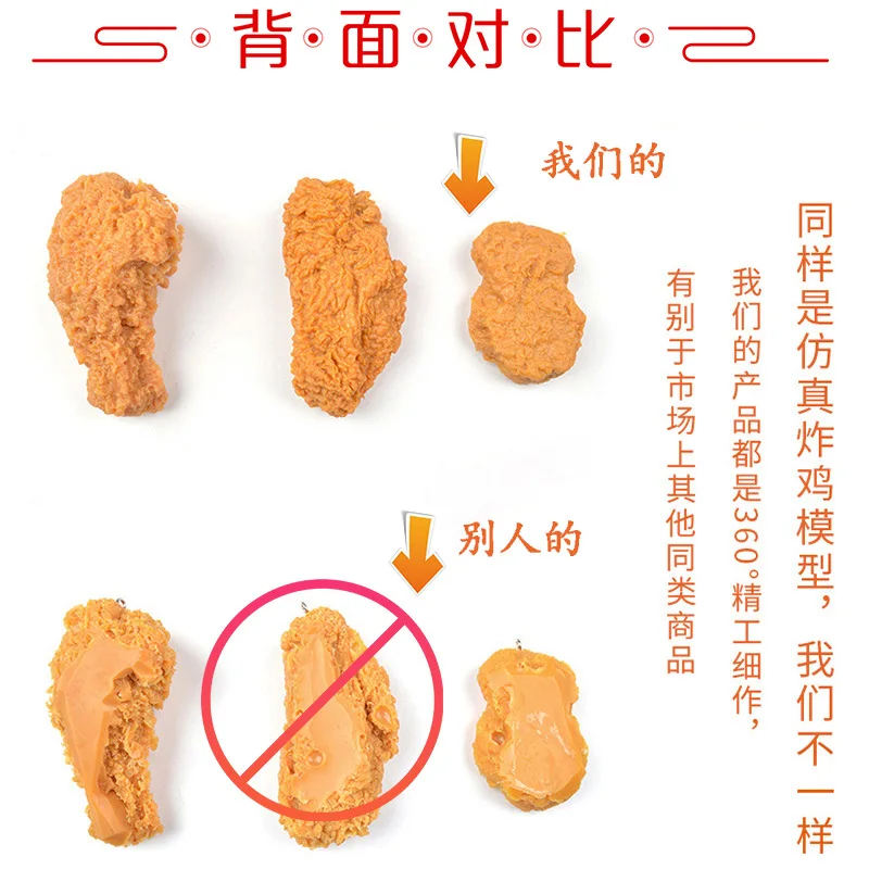 Simulation Model Keychain French Fries Chicken Nuggets Keychain Fried Legs Food Pendant Party Promotional Gift