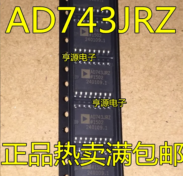 

5 шт. AD743JRZ AD743JR AD743 SOP-16