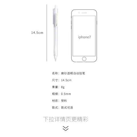 0,5/0,7 mm mekanisk penna japansk skolmaterial koreanskt brevpapper 10 best sales Muji-penna - №3