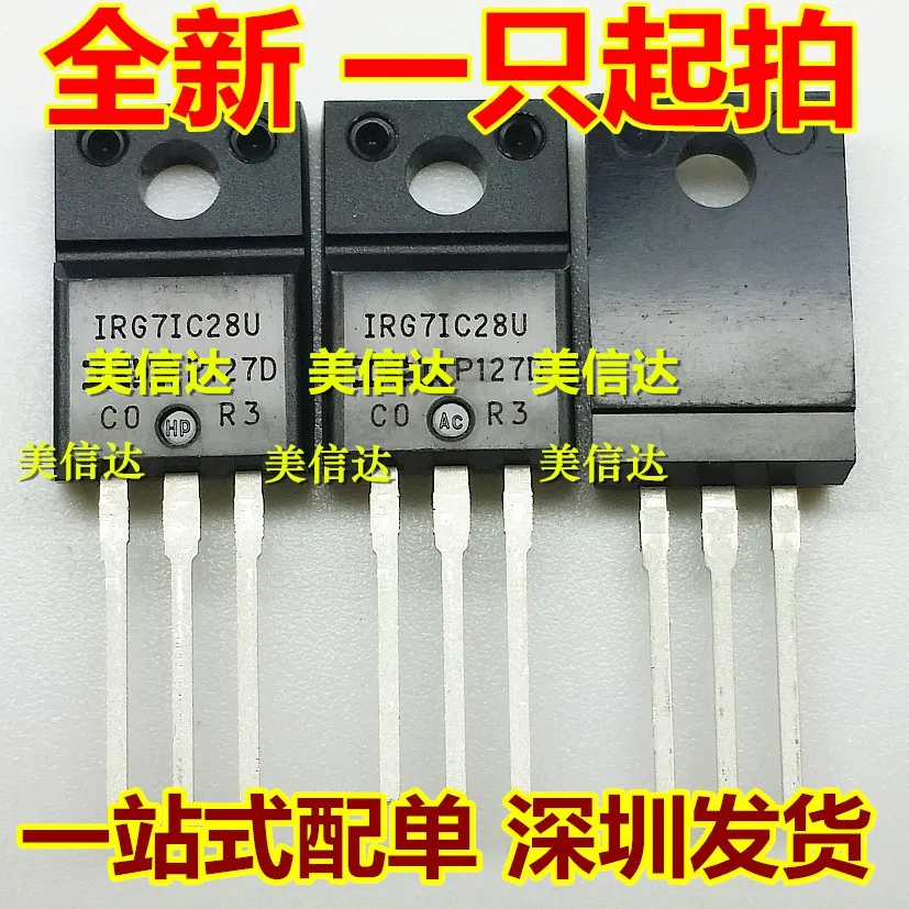 

10pcs/lot New Original IRG7IC28U IRG71C28U field-effect Tube TO-220F In Stock