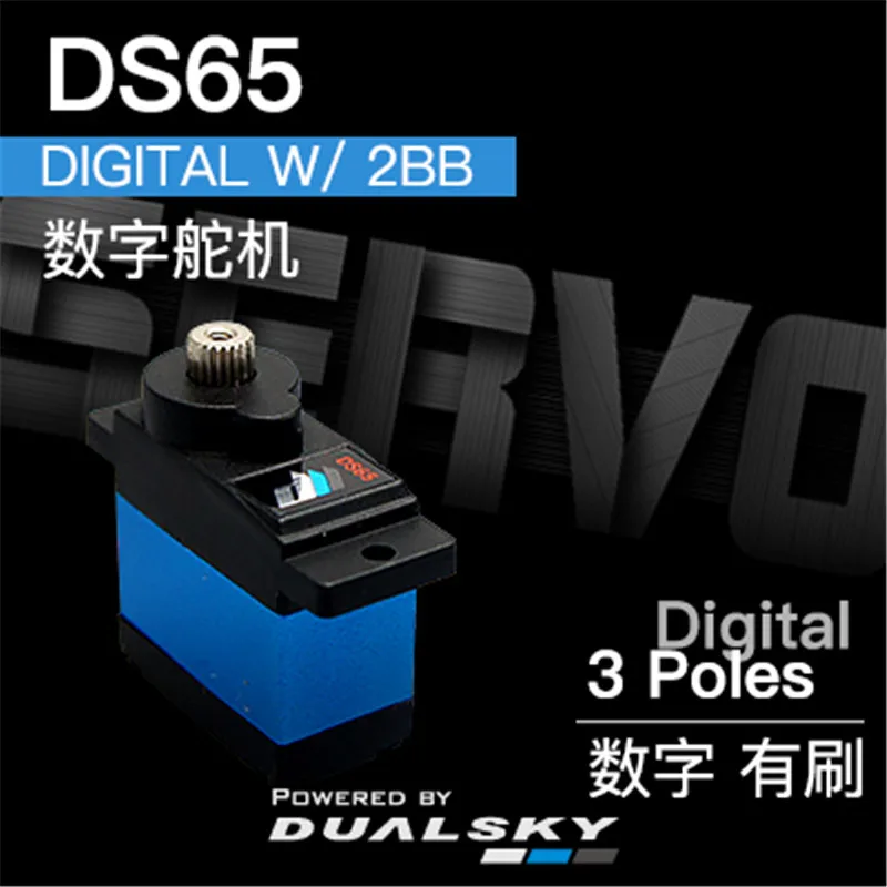 

Hot Special Price DUALSKY DS65 Digital Brushed Servo 13g 1.5kg.cm@6.0V For Fixed wing,Glider