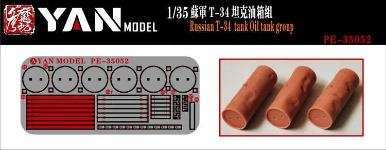 Yan Model PE-35052 1/35 Russian T-34 tank Oil tank group