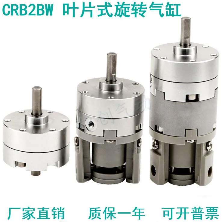 

CRB2BW10\15\20\30\40-90S\180S\270S vane type swing cylinder CDRB2BW