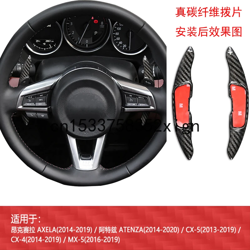 

Carbon fiber steering wheel shift paddles For mazda onxela atenza CX-5 CX-4 MX-5 Automotive interior accessories