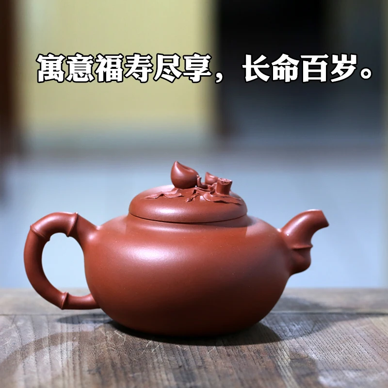 ★Monohydrate hall yixing recommended the teapot tea pure manual undressed ore red-skinned Long Qingfeng peach teapot