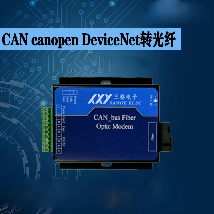 CAN Canopen DeviceNet to Optical Fiber CAN Optical Fiber Transceiver CAN Optical Cat CAN Optical Transceiver