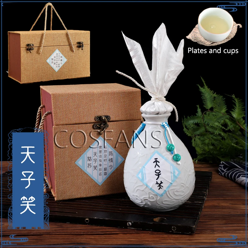 Limited Grandmaster of Demonic Cultivation The Untamed Cosplay Prop Wine jar Wine pot Box Gifts New Halloween Props