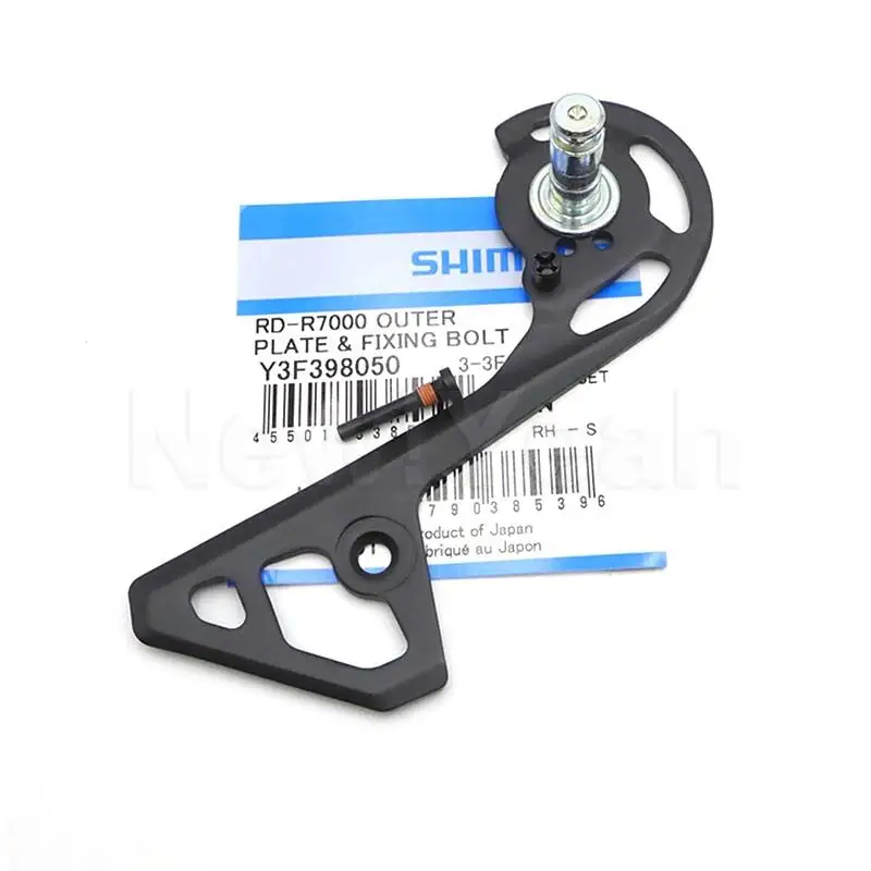 SHIMANO 105 R7000 Rear Derailleur RD-R7000 INNER / OUTER PLATE & FIXING BOLT for RD-R7000-SS / RD-R7000-GS Original parts