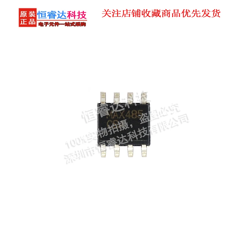 5PCS MAX485 MAX485ESA MAX485CSA industrial grade RS485 patch SOP8 integrated circuit IC chip