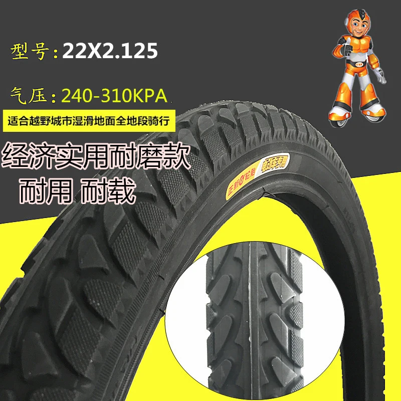 22x2.125 Electric Bike Tire 22\