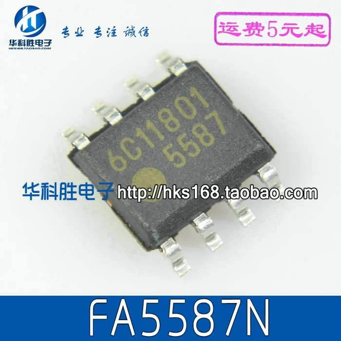 オリジナル5個/5587 FA5587N FA5587 ic sop-8 SOP8