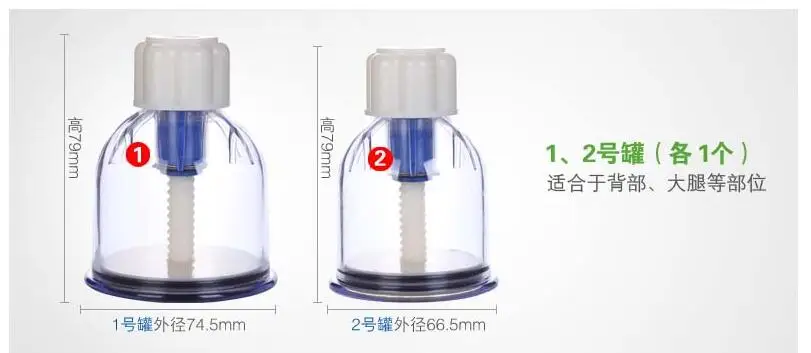 6pcs cans for massage cupping massage health Vacuum Rotating Cupping Cups Body Massager Helper Treatment Exhaust Air Health Care