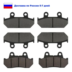 Motorcycle Front and Rear Brake Pads for HONDA GL1500 GL 1500 Goldwing 1988-2000 GL1500 Aspencade / Interstate 1990-2000