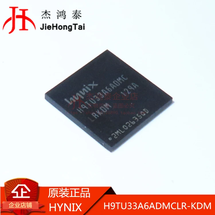 

Free shipping H9TU33A6ADMCLR-KDM EMMC LPDDR 10PCS