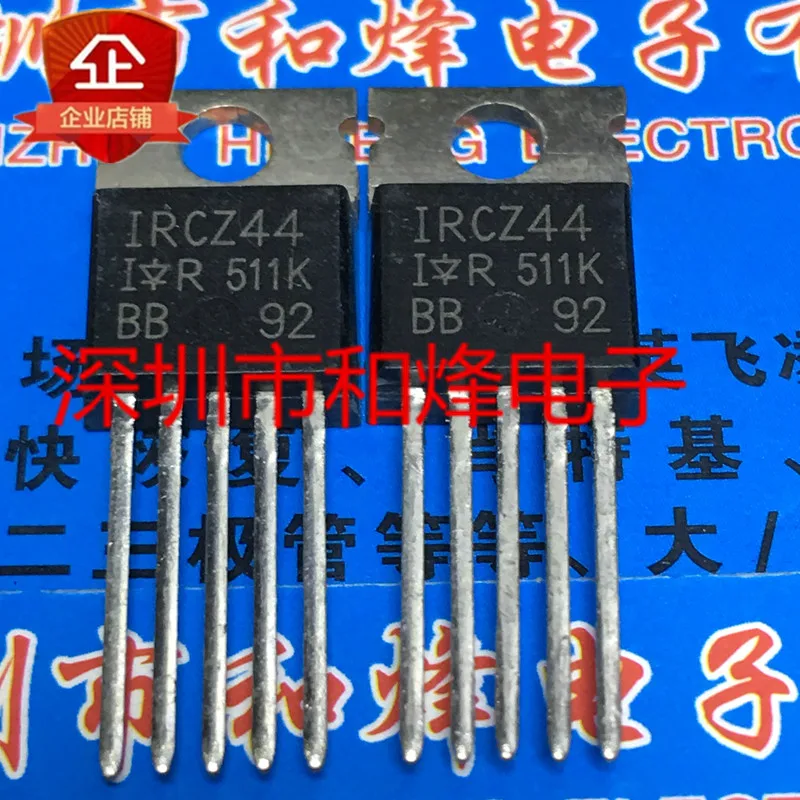 

10PCS IRCZ44 TO-220 60V 50A